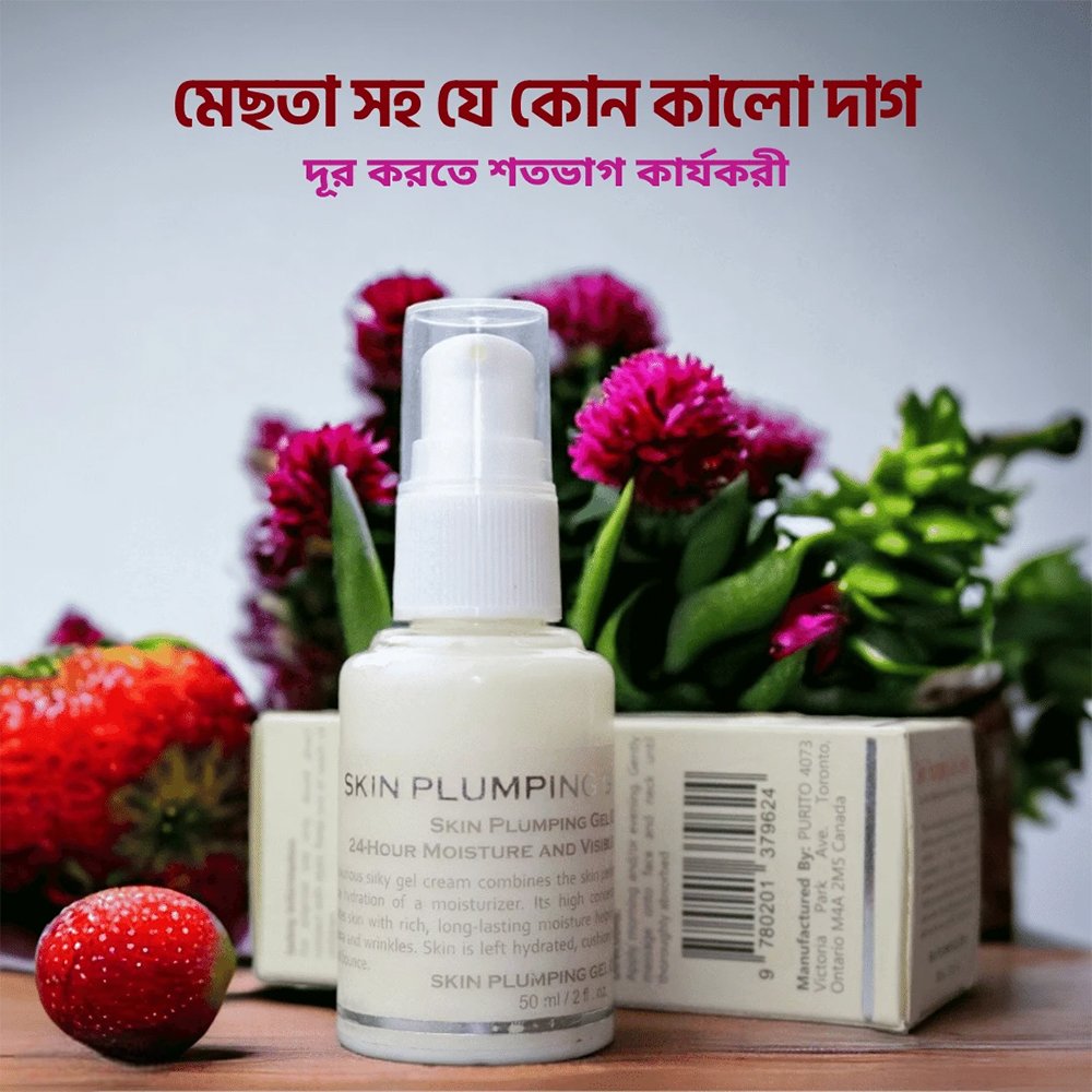 PURITO Skin Plumping Gel Cream