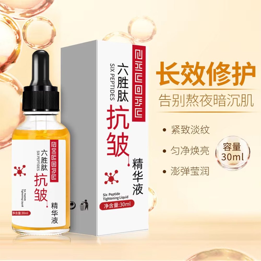 Six Peptides Anti-Wrinkle Essence/Serum