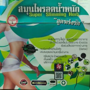 Super_Slimming_Heab
