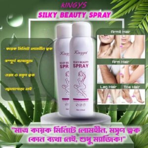 silky_beauty_spray